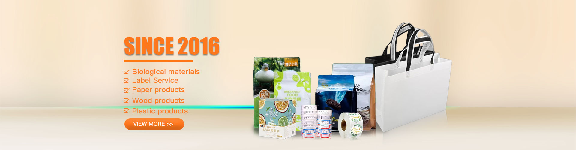 গুণ প্যাকেজিং হলোগ্রাম কারখানা