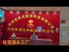 কাস্টমাইজড হলোগ্রাফিক এন্টি কাউন্টারফেটিং স্টিকার পিপি / পিভিসি / পিইটি / কাগজ