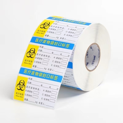1000Pcs মেডিকেল লেবেল স্টিকার প্রিন্টিং লেবেল ফার্মাসিউটিক্যাল অ্যালার্ট প্রেসক্রিপশন বোতল স্টিকার